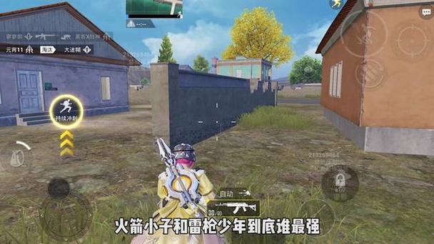 和平精英怎么设置外挂小米（和平精英怎么设置隐身在线小米）