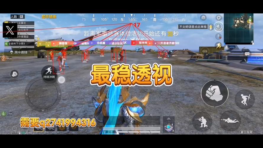 和平精英辅助瞄准器是什么（和平精英辅助瞄准是什么东西）