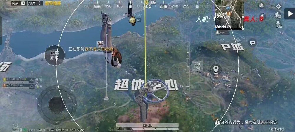 和平精英外挂最多的段位（和平精英开挂最多的段位）