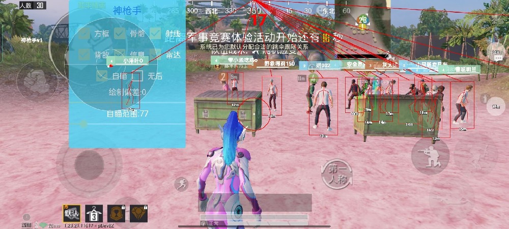 和平精英怎么用辅助瞄准（和平精英怎么合理用辅助瞄准）