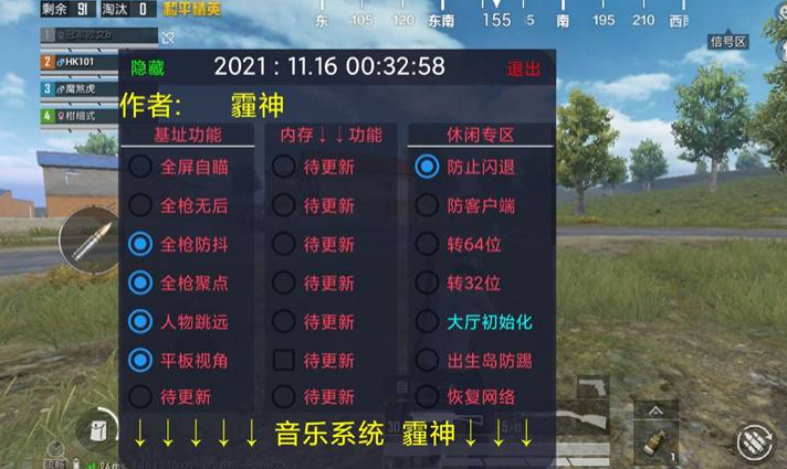 和平精英团队仓库外挂多（和平精英团队竞技仓库全是外挂）