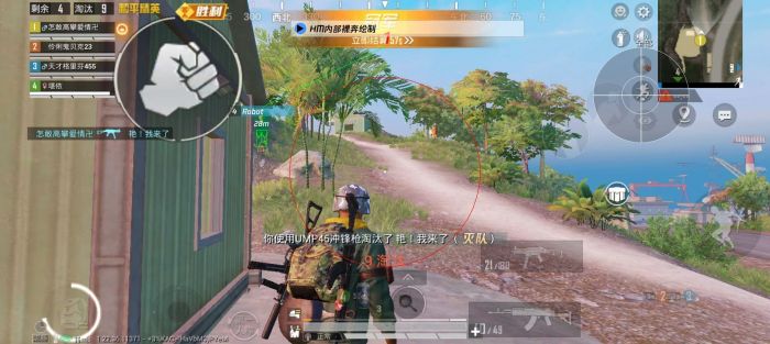 和平精英外挂太多的处理操作技巧（和平精英里开外挂的操作）