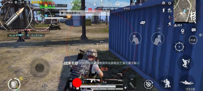 和平精英怎样知道是外挂（和平精英怎么知道是否开挂）