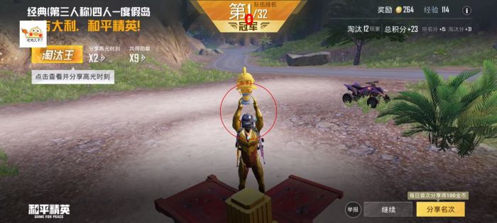 和平精英辅助瞄准在哪打开（和平精英辅助瞄准在哪开）