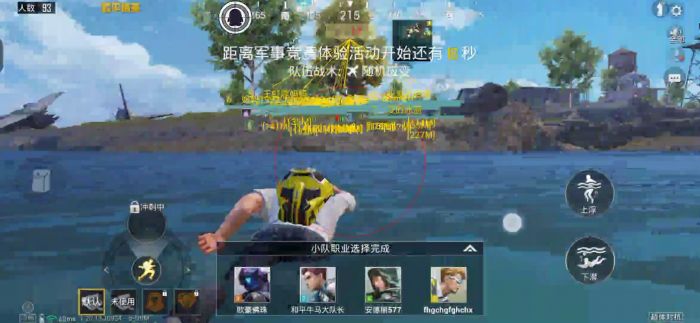 和平精英辅助如何开辅助（和平精英如何开科技辅助）