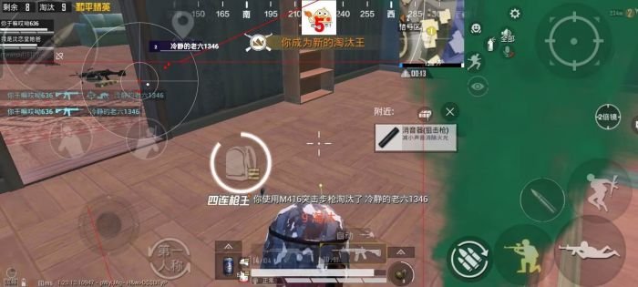 和平精英辅助苹果下载免费（如何选择安全可靠的和平精英辅助下载渠道？）