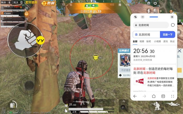 和平精英外挂能被封吗（和平精英外挂能封设备吗）