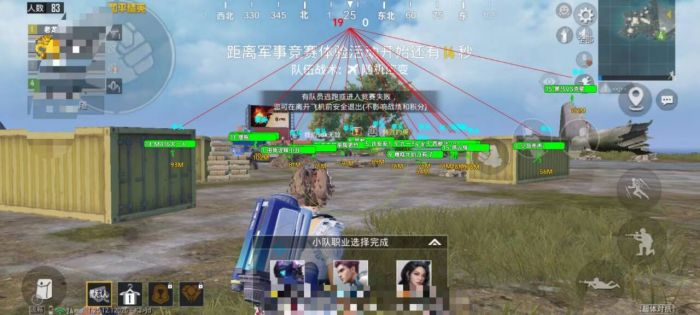 和平精英五元辅助有什么用（和平精英辅助准星有什么用）