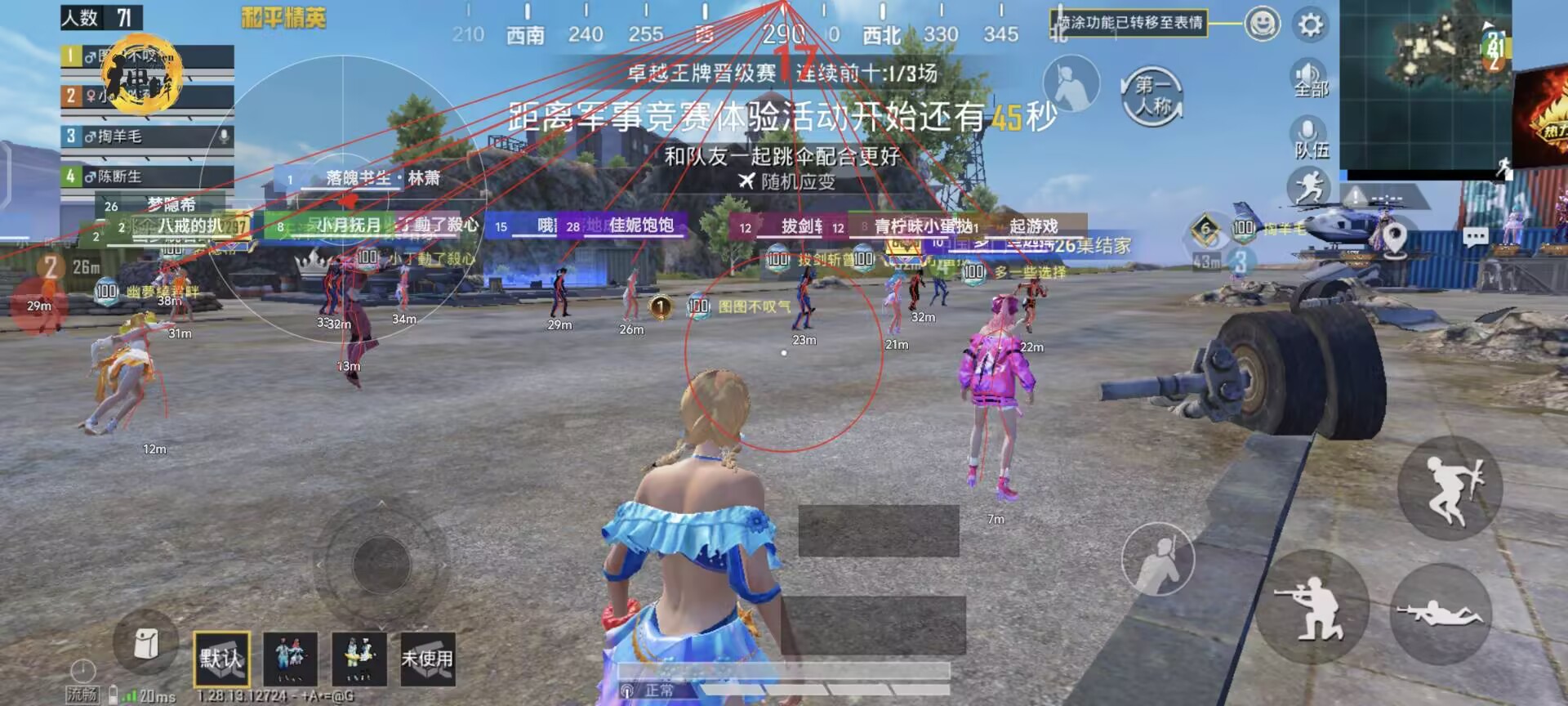 和平精英如何自己查询外挂（和平精英如何自己能去巡查外挂）