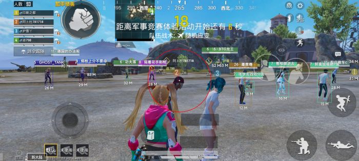 ipad如何辅助和平精英（ipad辅助触控和平精英怎么开）