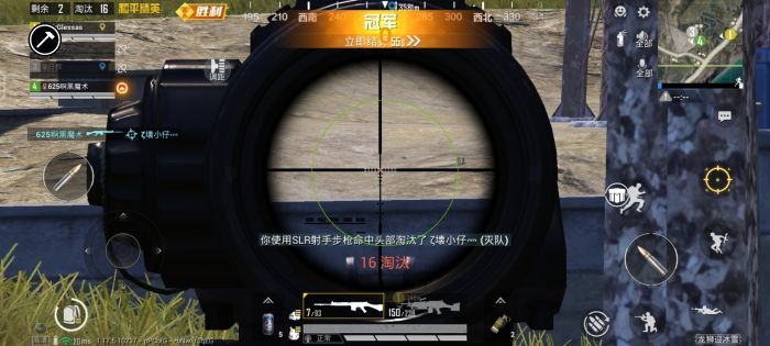 和平精英吃鸡辅助器有用吗（和平精英吃鸡辅助器）