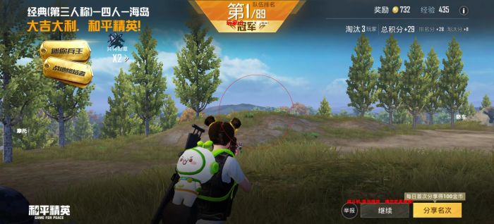 和平精英辅助神器影响手感吗（和平精英辅助器值得入手吗）