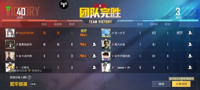 和平精英腰射辅助瞄准怎么开（和平精英腰射辅瞄怎么开）