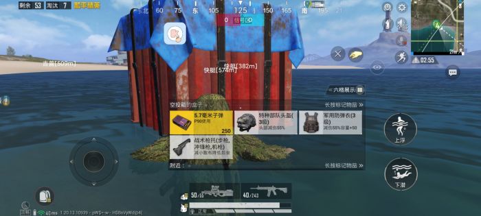 和平精英手游怎么检测外挂（和平精英手游怎么下载外挂）