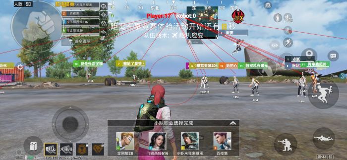 和平精英怎么上辅助（和平精英怎么加辅助号）