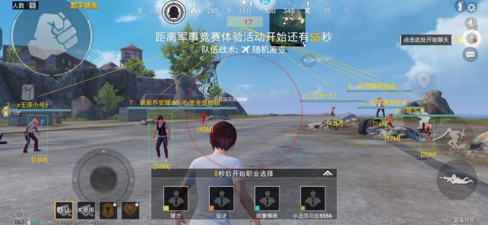 和平精英怎么开辅助包（和平精英怎么弄辅助器）
