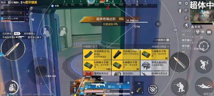 和平精英辅助装备怎么用（和平精英装备方案怎么用）