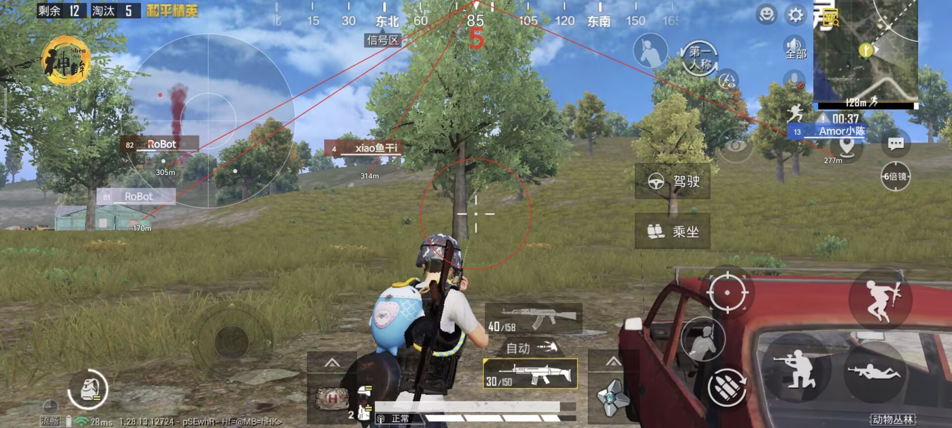 华为手机如何下载和平精英辅助器（华为手机如何下载和平精英）