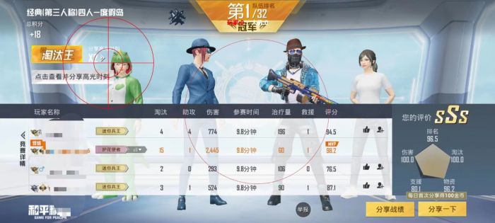 和平精英龙骑士辅助怎么下载（和平精英龙骑士怎么下载）