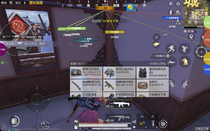 和平精英辅助哪来的（和平精英辅助都是从哪里来的）