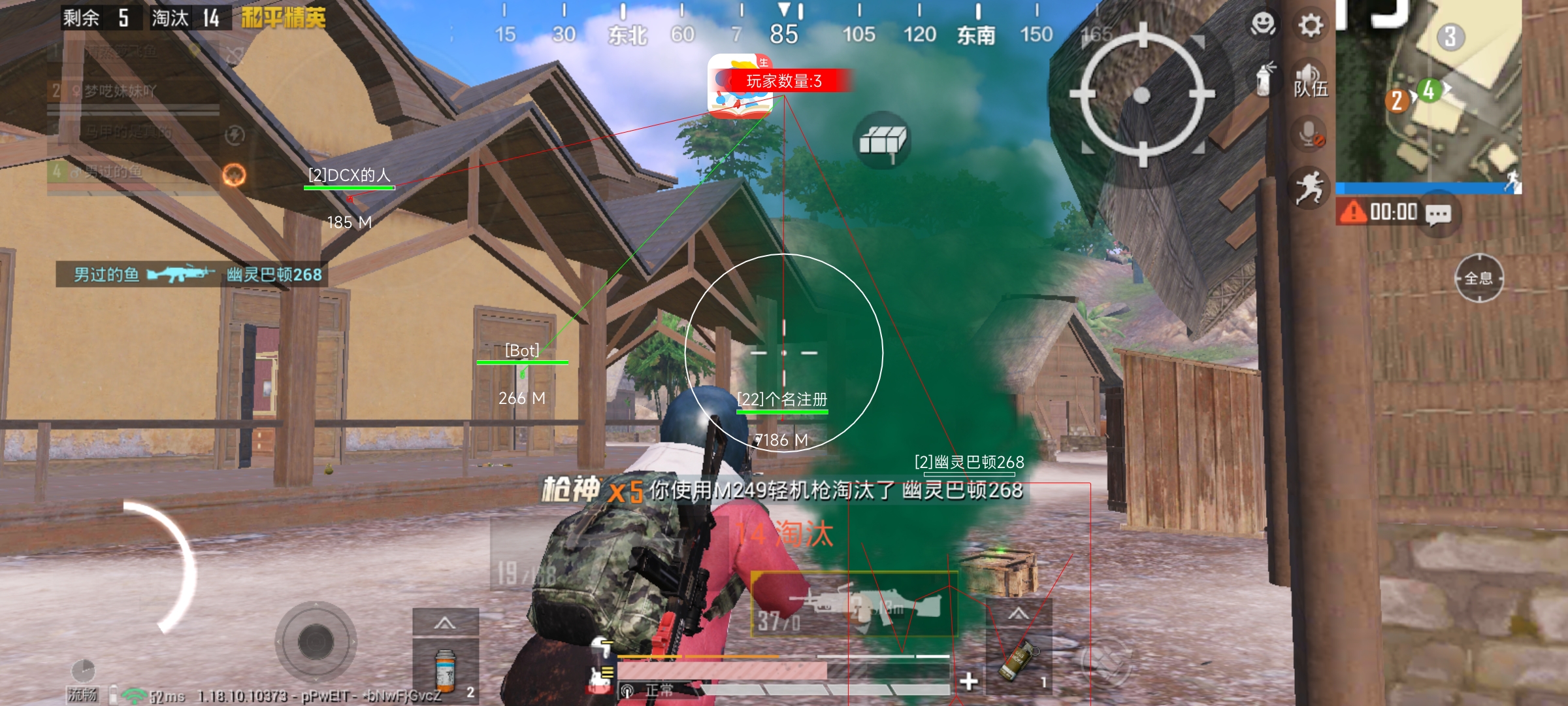 和平精英的佩奇辅助怎么开（和平精英的挂怎么开）