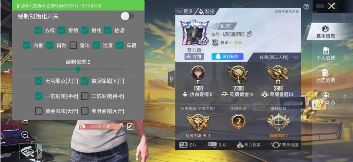 和平精英怎样变成辅助巡查员（和平精英怎样变成巡查员）